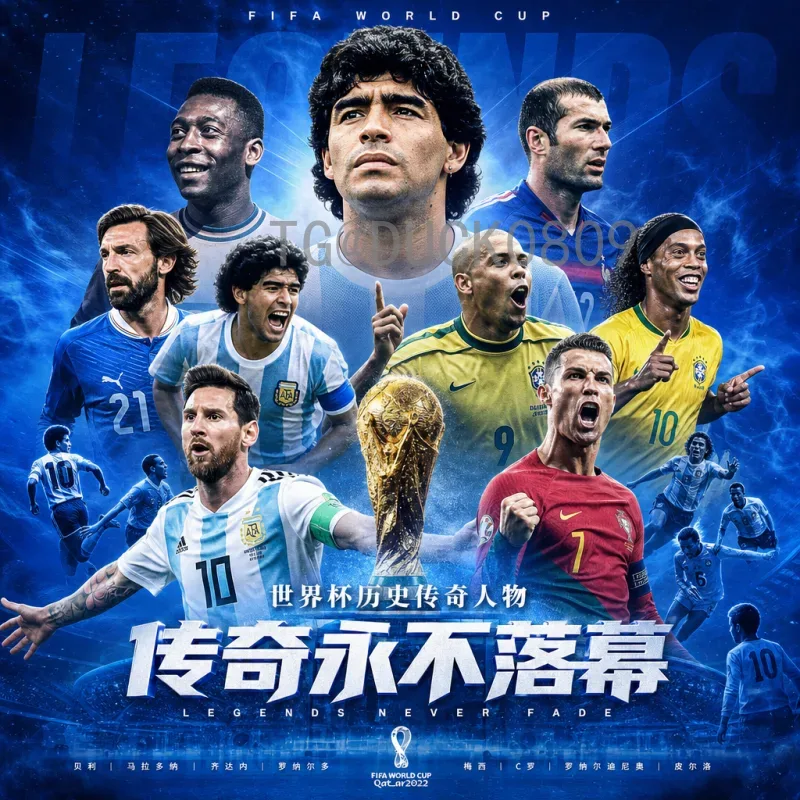 璇子参加2026世界杯：从绿茵梦想到国际舞台的奋斗之路