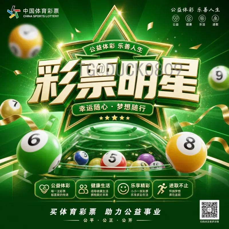 实时2026国际足联世界杯揭幕战时间：最新动态与观赛指南